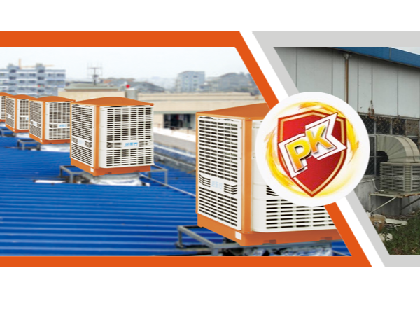 蒸發(fā)式工業(yè)水冷式環(huán)?？照{(diào)換氣輸送新鮮空氣涼爽起來！