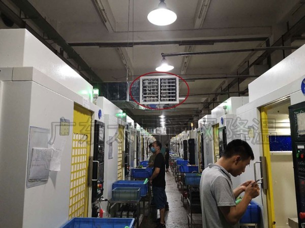 廣東東箭集團(tuán)安裝環(huán)?？照{(diào)案例