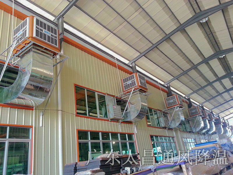 五金廠通風(fēng)降溫案例 五金廠通風(fēng)降溫案例