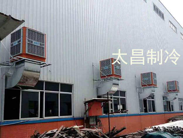 環(huán)?？照{(diào)