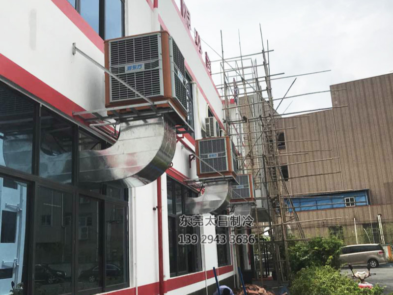 深圳燈具廠車間環(huán)?？照{(diào)降溫方案