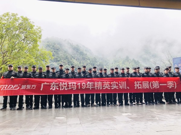 潤東方兄弟連2019莽山實(shí)訓(xùn)，拓展第一季