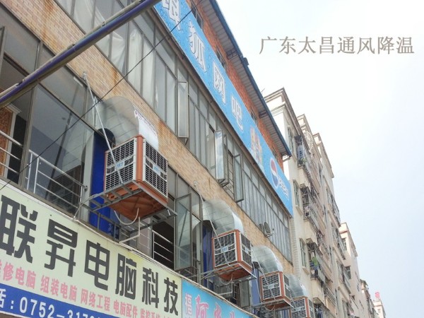 環(huán)?？照{(diào)安裝方案  網(wǎng)吧篇