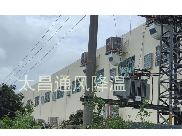 東莞柏時(shí)實(shí)業(yè)環(huán)?？照{(diào)降溫工程