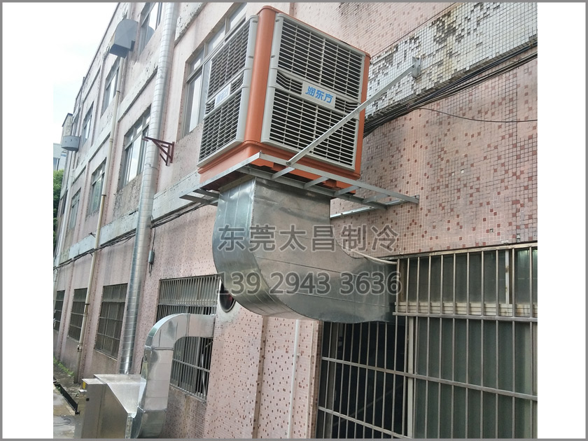 樟木頭吸盤廠車間降溫工程,環(huán)?？照{(diào),車間降溫,大型空調(diào),廠房降溫,潤東方環(huán)保空調(diào)