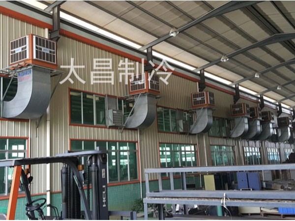 佛山某家制衣廠環(huán)?？照{安裝案例