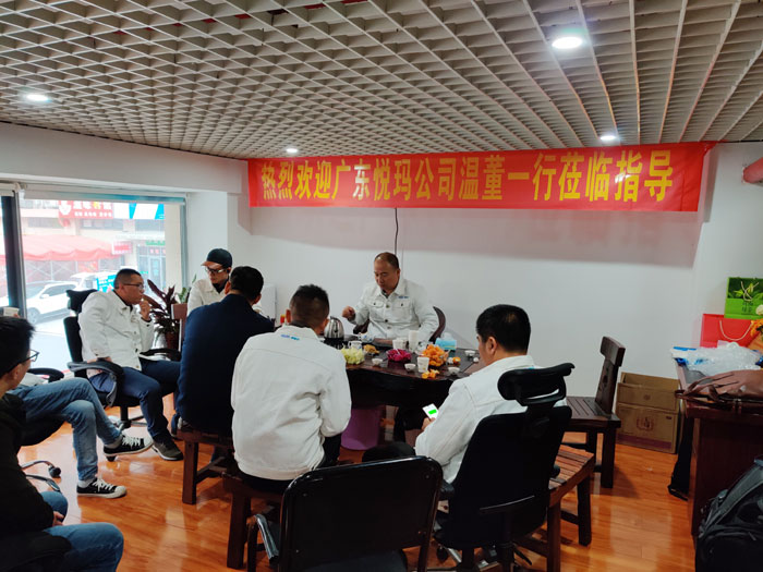 潤(rùn)東方環(huán)?？照{(diào)